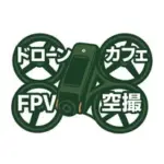 ドローンカフェ福岡｜体験型FPV
